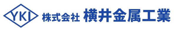 株式会社横井金属工業｜プレス加工の匠